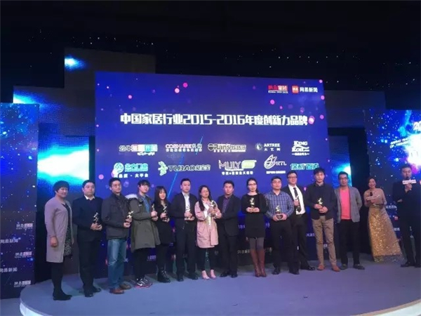 门业品牌“约会”设计圈 | 金大门业荣获网易家居2015年度 “创新力品牌”(图4)