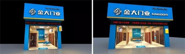 【品质金大，再登巅峰】——  金大门业以实力铸就新辉煌(图5)