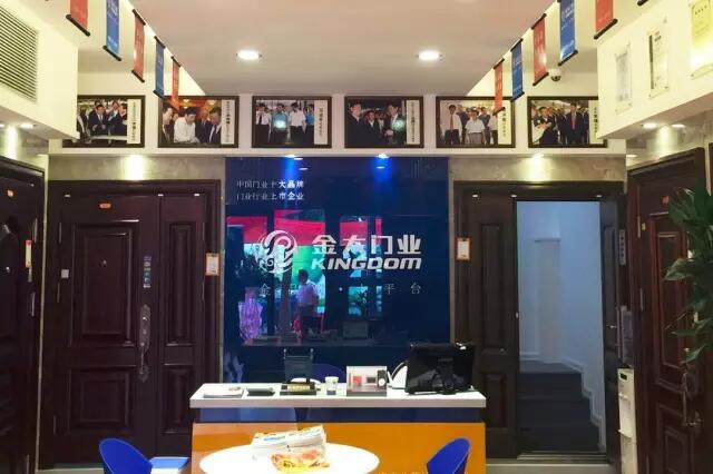 重磅 | 再下两城 金大门业旗舰店落户贵阳与呼和浩特(图3)