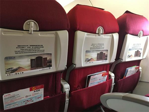 闪耀登场 金大门业飞机广告正式上刊(图5) 闪耀登场 金大门业飞机广告正式上刊(图5)