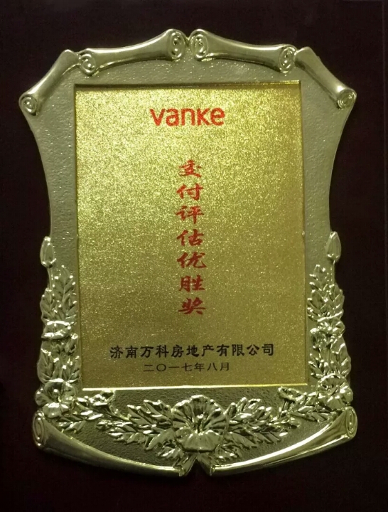 采筑电商上海发布会举行 金大+万科共建房地产门类产品采购及安装新标准(图3)