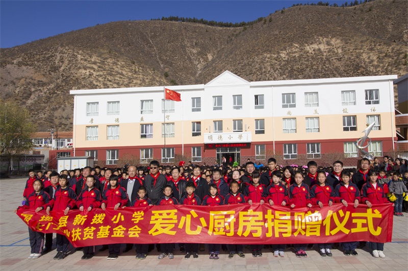 金大门业“爱心厨房”项目第二站：河北围场，守护绿色希望(图8)