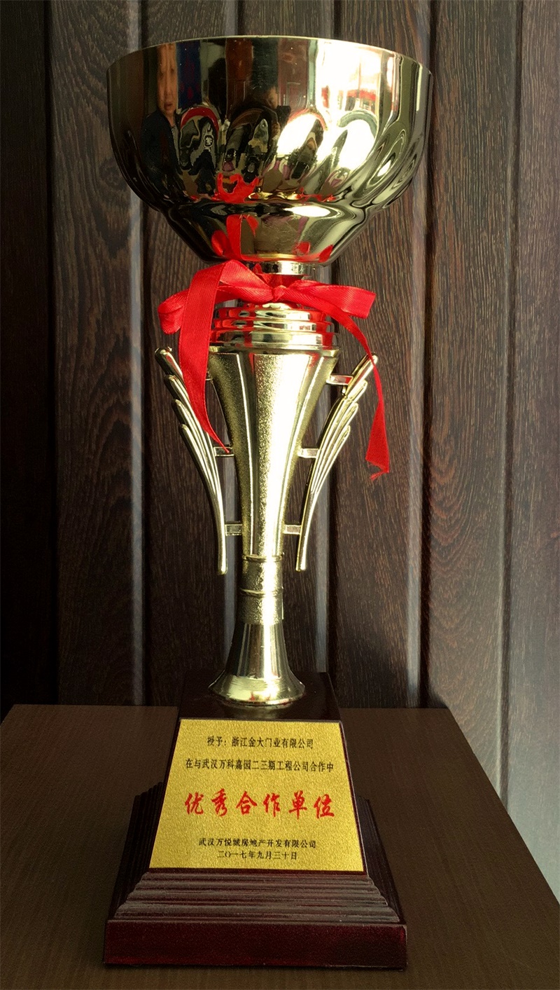 金大门业获万科地产各区域分公司赞扬(图3)