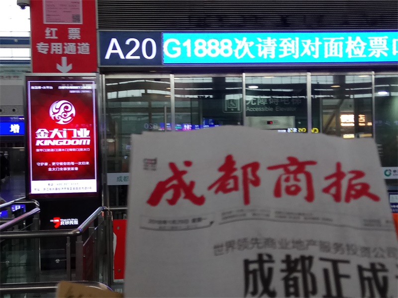 5大高铁站275块屏幕 温暖回家路金大门业伴您同行(图6)