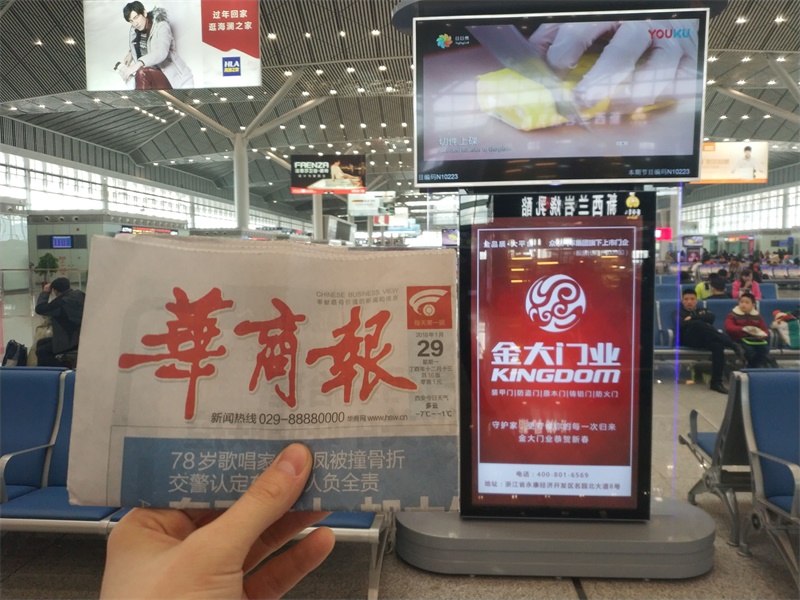 5大高铁站275块屏幕 温暖回家路金大门业伴您同行(图11)