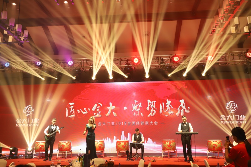 “匠心金大 聚势腾飞” 金大门业2018年经销商大会隆重召开(图16)