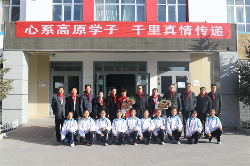 捐资助学再行动 金大门业 “爱心图书馆”走进贵州黎平、青海德令哈(图9)